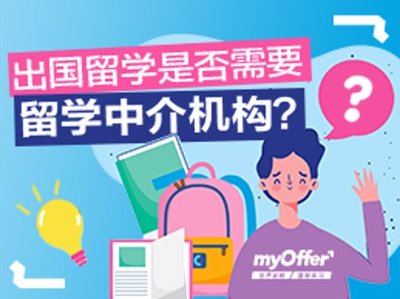 启德留学中介 一站式留学与创业指导服务全面解析