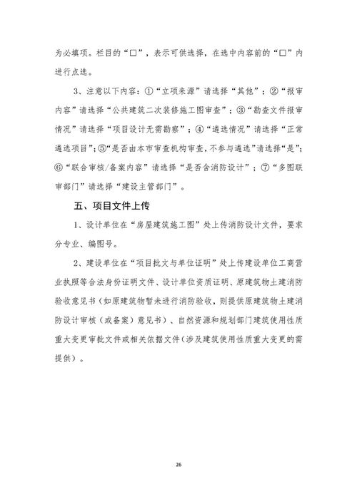 开设职业中介机构分公司 迈向专业化职业中介服务的战略布局