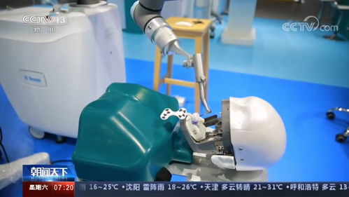 睿米口腔种植手术机器人 2020中国国际服务贸易交易会的医疗科技亮点